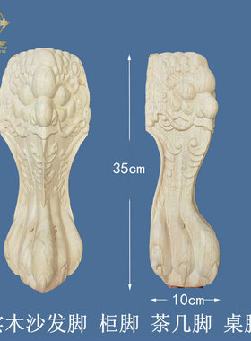 中式狮子雕花老虎电视柜木桌木雕