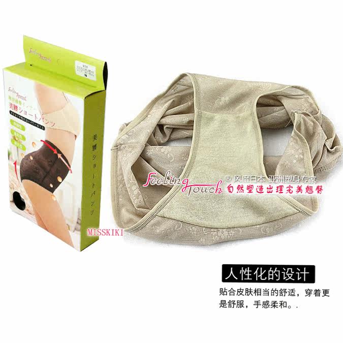 Body Body Shaping pantalons amincissants 058 en nylon - Ref 649613 Image 5