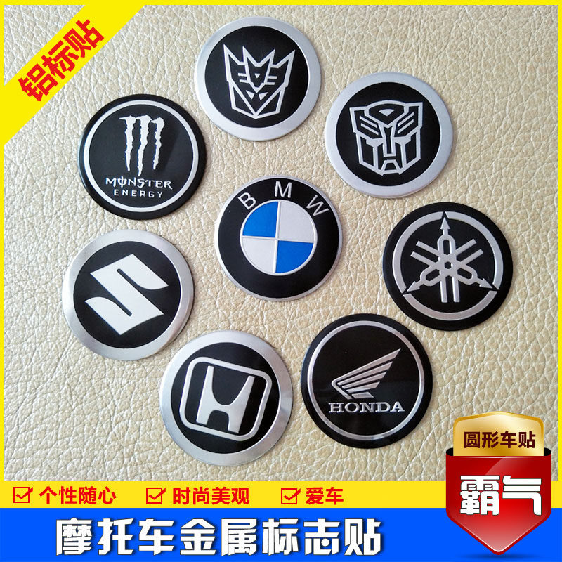 motorcycle Front side Tail Decorative stickers sign circular bmw BMW Auto Logos Aluminum Standard refit partsin the Motorcycle/Equipment/Fitting , Others Motorcycle Accessories  category - from Buy2taobao.com to provide professional Taobao agent buy service