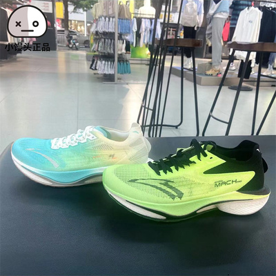 安踏MACH马赫4Pro氮科技专业竞速训练男款低帮跑鞋112425584