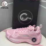 Li Ning, амортизирующая износостойкая нескользящая низкая баскетбольная обувь