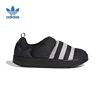 Adidas, удерживающая тепло повседневная обувь подходит для мужчин и женщин, легко надевать