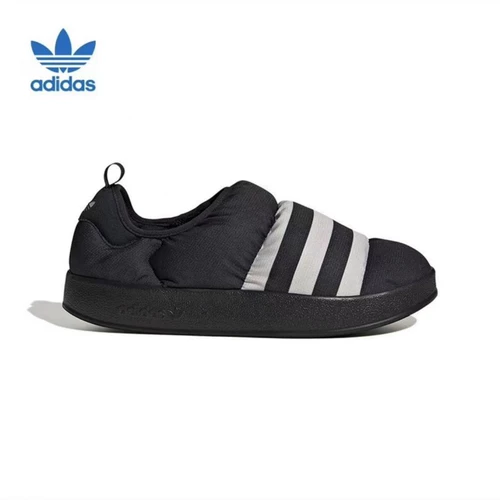 Adidas, удерживающая тепло повседневная обувь подходит для мужчин и женщин, легко надевать