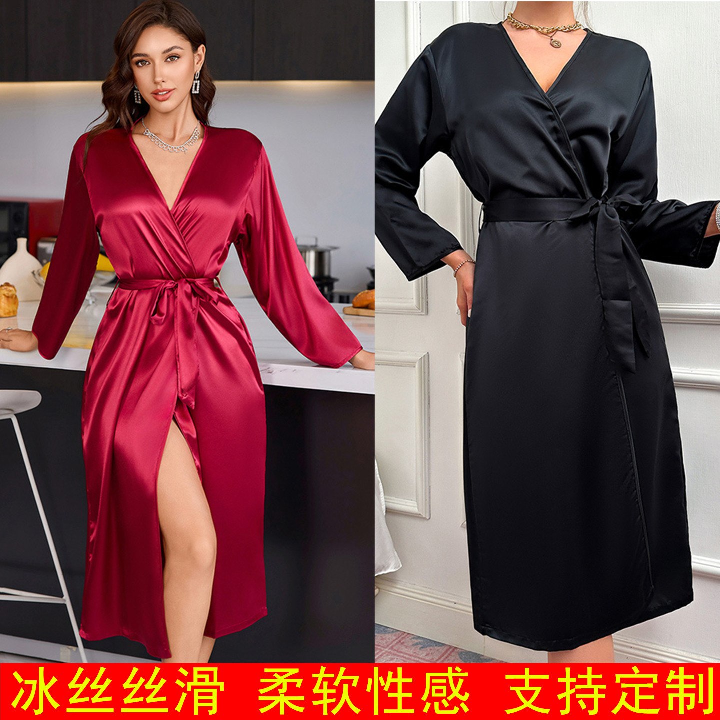 冰丝睡袍纯色浴袍加长款无领睡衣