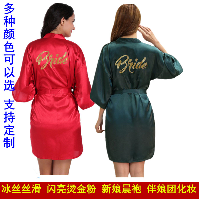 烫金Bride新娘晨袍短款睡袍女香槟色伴娘浴袍冰丝加大码婚纱馆