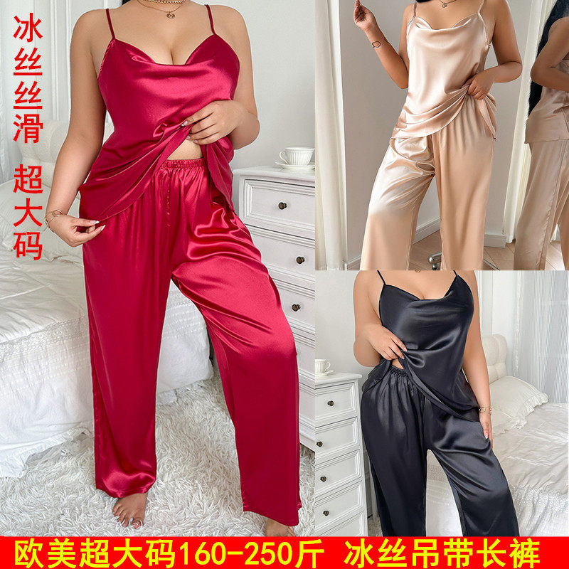 冰丝睡衣女士宽松舒适家居服
