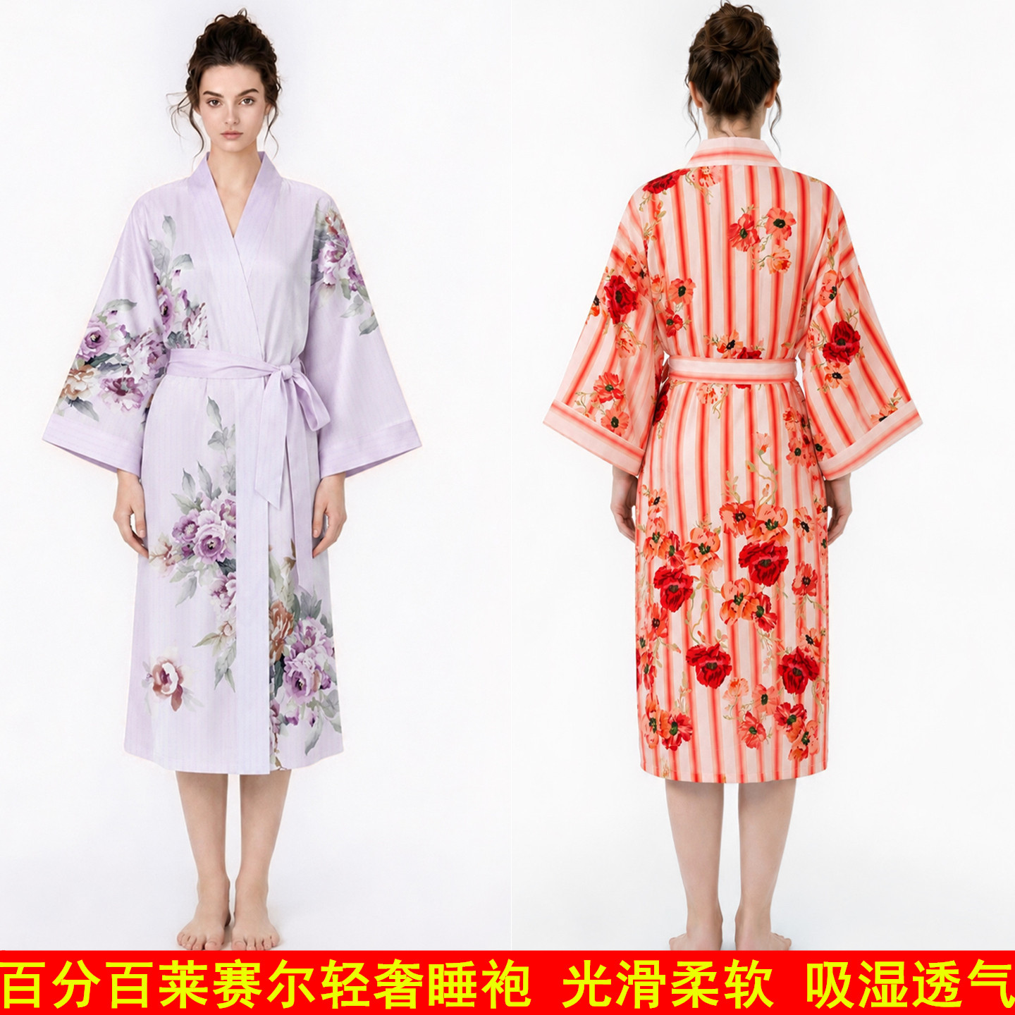 百分百莱赛尔高端汉服睡袍女天丝
