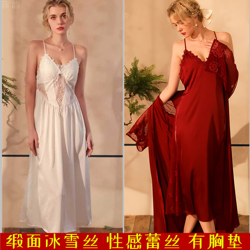 缎面冰丝胸垫吊带睡裙女红色新娘晨袍加长连衣裙性感蕾丝开叉睡袍