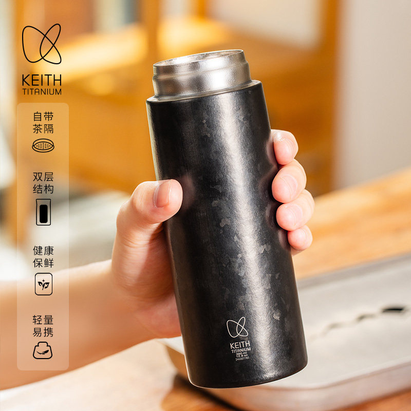 KEITH铠斯纯钛真空保温保冷杯双层便携水壶380ml质感黑TI3135