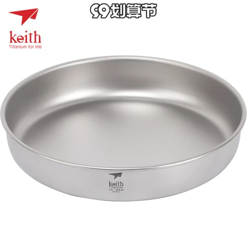 Кейт Кайсон чистый титановый на открытом воздухе блюдо блюдо для приготовления рыбы тарелка пластина домашняя рыба тарелка диска пароход Ti8702