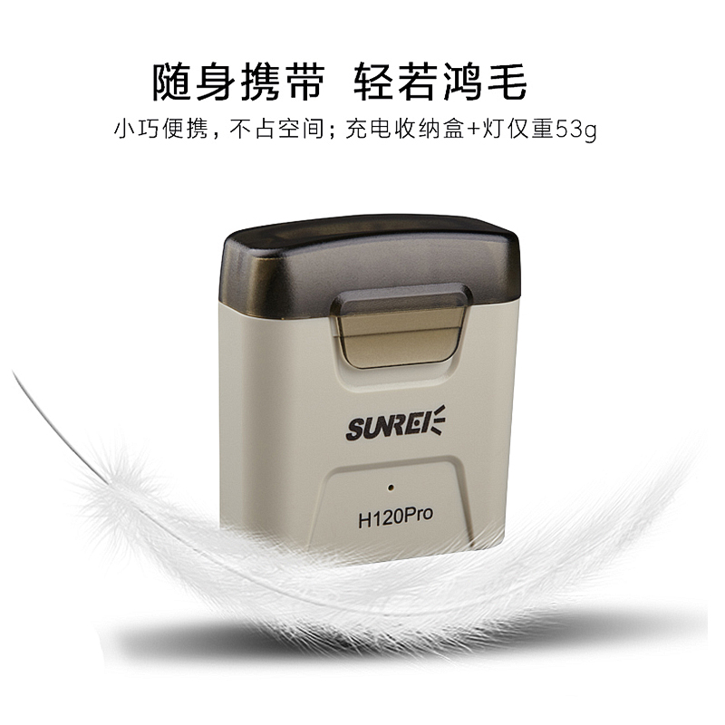 山力士可充电感应h150pro夜钓灯