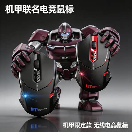 静音无线鼠标Eastern Times2026笔记本台式电脑游戏办公省电2.4G