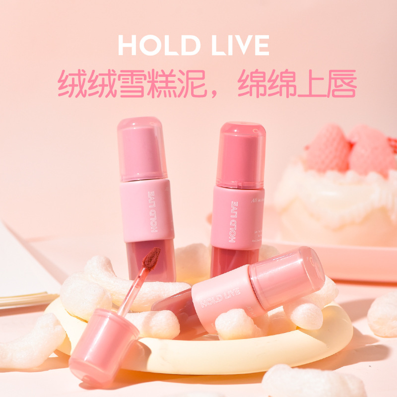 HOLDLIVE小粉冻唇釉哑光口红