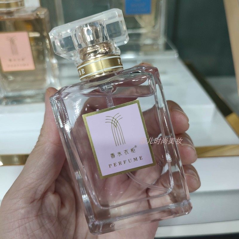 2瓶装 希希赫拉 香水衣柜 香体女士持久淡香清新光晕摩登甜心小姐