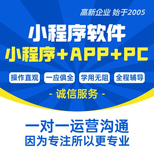 订货小程序商城批发客户下单软件分销供应订货小程序进销存管理