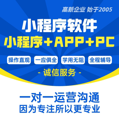 订货小程序商城批发客户下单软件分销供应订货小程序进销存管理
