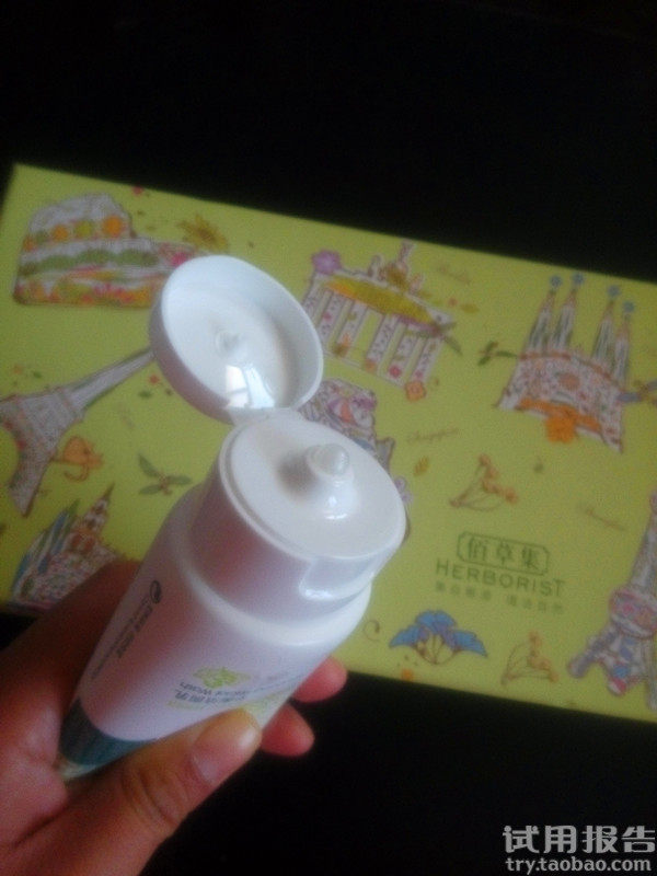 佰草集平衡洁面乳试用