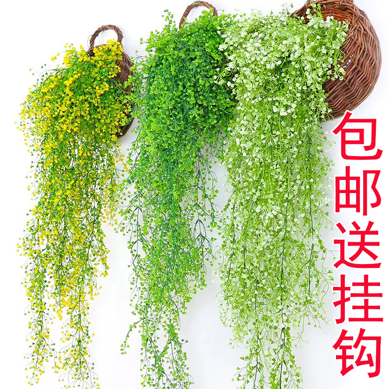 垂吊挂壁塑料仿真假花束清仓特价