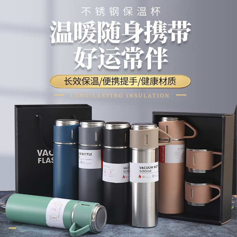 一杯三盖双用保温杯水杯男士礼物实用生日节日纪念便携简约随手