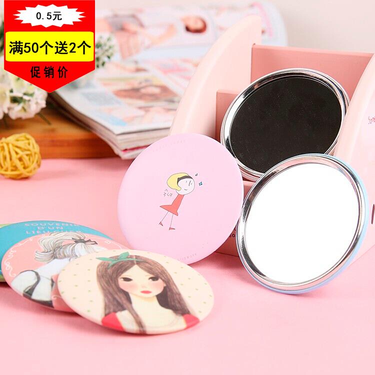 实用活动小礼品一元以下 开业促销小礼物义乌小商品 马口铁小镜子