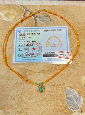 【BW宝石】蜜蜡项链颜色漂亮质感很好，搭配“纳福”吊坠