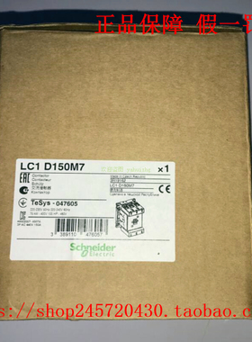 C1D65A6BD LC1D150M7  LC1D15000M7C 施耐德接触