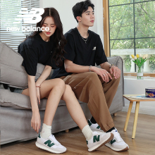 New Balance nb237男鞋女鞋情侣鞋夏季百搭复古休闲运动鞋MS237RF