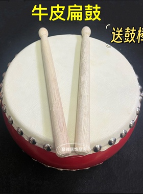 牛皮鼓扁鼓钟鼓齐鸣木架吊铜铃铛