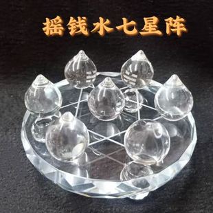 李居明摇钱水摆件冰雪水晶粒七星阵瑶池水代代有财五行缺水补水