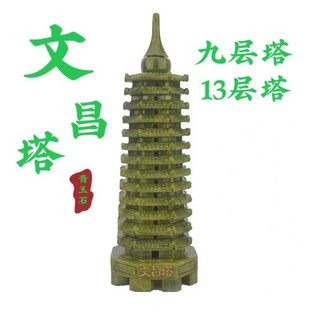 天然绿玉石九层文昌塔摆件9层带笔筒文昌塔书桌办公室装饰工艺品