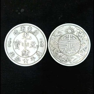 龙银币摆件光绪元宝银元制安忍水龙银币仿大清银币龙纹银圆工艺品