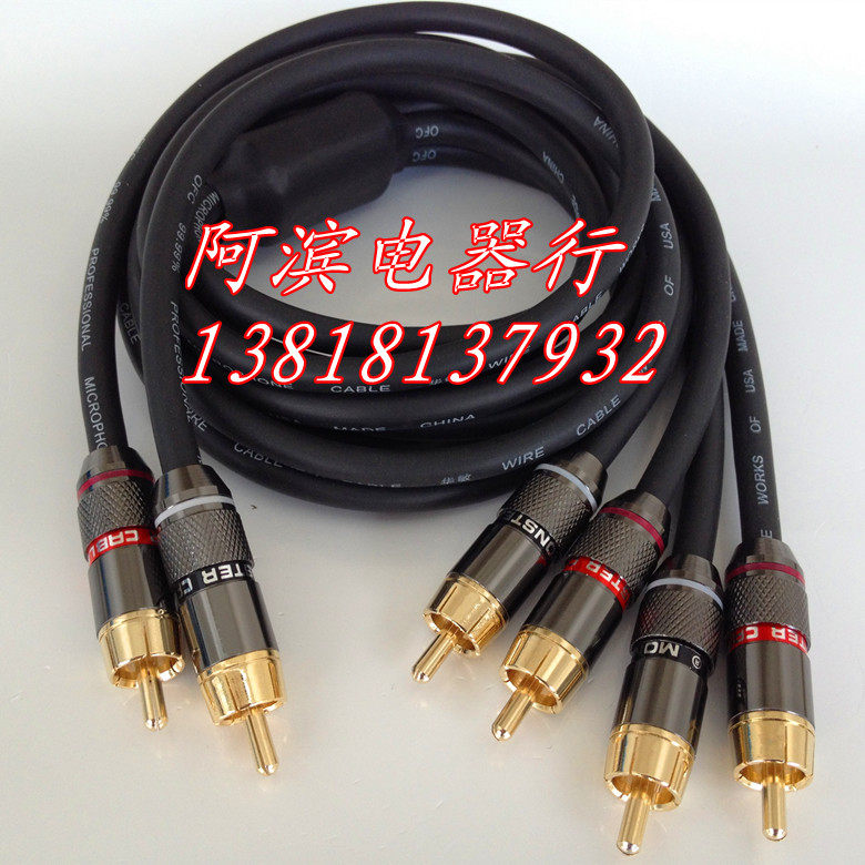 发烧音频线 2转4莲花 2RCA转4RCA 二分四 声卡接两组音箱 音频线,影音电器,线材,淘宝优惠券,粉丝福利购,淘宝优惠卷