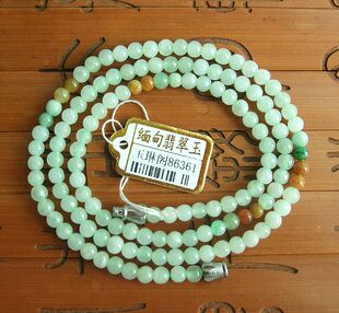 20016-17特小圆珠直径3.8MM缅甸玉翡翠玉A货双彩带黄翡细珠项链珠