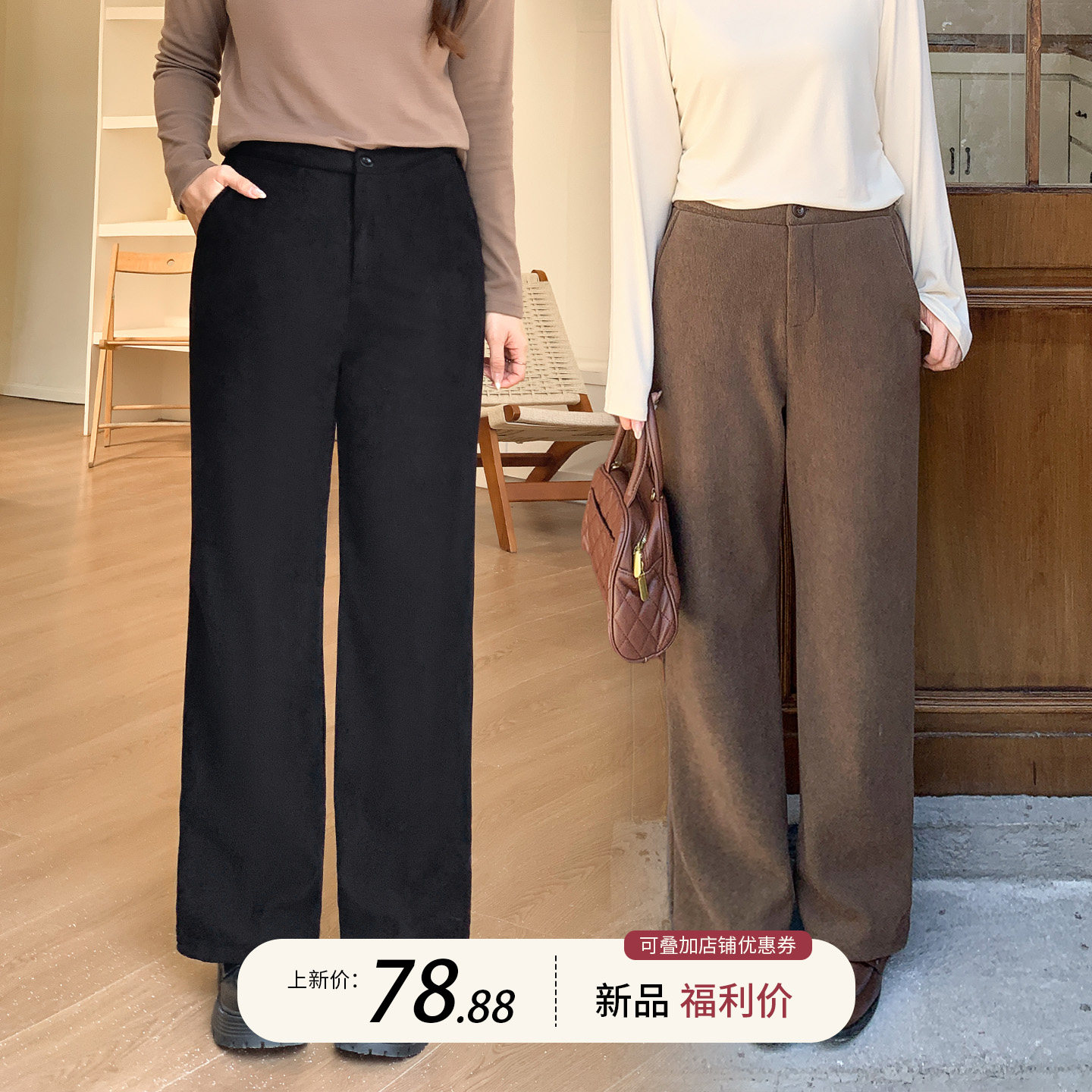 大码女装高腰显瘦直筒阔腿裤胖mm显瘦休闲裤木棉绒保暖长裤32302,女装/女士精品,大码裤装,淘宝优惠券,粉丝福利购,淘宝优惠卷