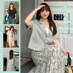胖mm夏季新款韩版chic复古翻领高级感宽松短款西装上衣外搭32035
