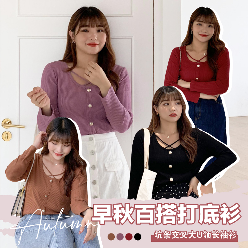 秋冬大码女装缕空交叉领长/短袖T恤胖mm显瘦针织衫上衣女90047