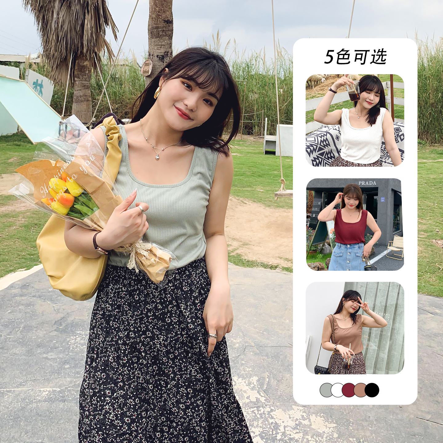 大码女装针织背心上衣