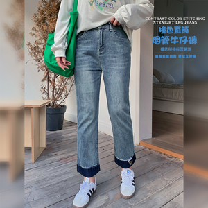 梨形天菜大码女装2023秋季新款200斤胖MM撞色直筒烟管牛仔裤20527