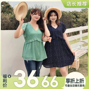 宽松显瘦遮肉减龄上衣女68158 胖mm设计感小众碎花雪纺衫 大码 女装