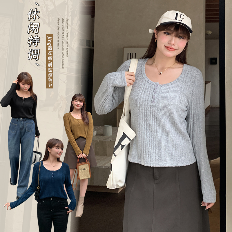 大码胖mm大U领百搭修身针织衫秋
