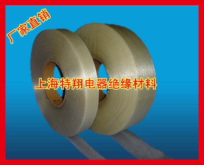 无纬带F级无纬玻璃纤维带平行无纬带电机维修绑扎宽度25mm100米