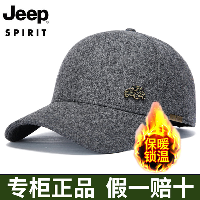 吉普棒球帽出游休闲男秋冬