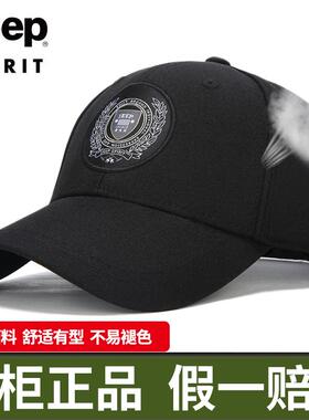 吉普户外棒球帽情侣春秋新款