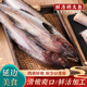 延边新鲜明太鱼冷冻鳕鱼深海狭鳕鱼海鱼整条蒜瓣肉5斤装 宝宝辅食
