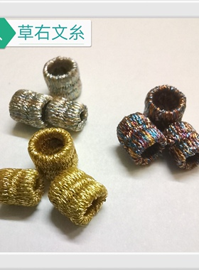 宽线圈环环相扣结金线手工diy手绳龙绳固定扣配件收尾装饰