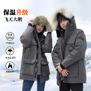 远征中长款 鹅羽绒服女08款 01飞行员夹克外套男派克服 大码 2025新款