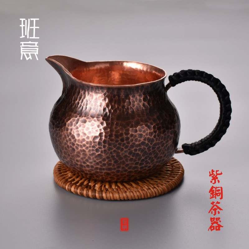 班意云南手工紫铜公道杯纯铜茶海泡茶公杯功夫茶具配件纯铜分茶器