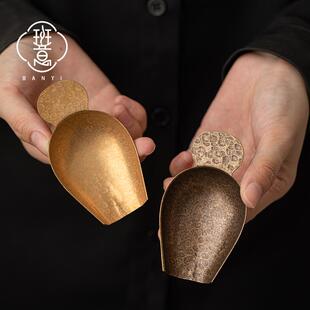 黄铜小茶铲茶叶勺紫砂壶盖碗入茶勺创意取茶分茶勺茶荷家用茶则