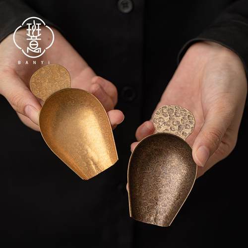 班意黄铜六君子入茶铜勺茶具