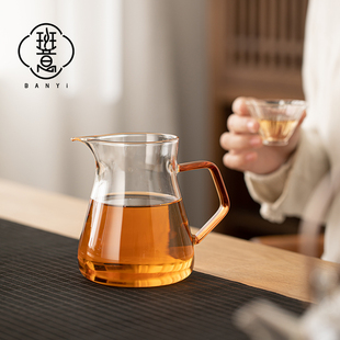 班意 玻璃公道杯 茶海 大容量公杯分茶器 高鹏硅耐热泡茶器煮茶器